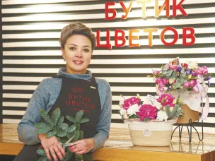 От хобби до дела. Предприниматель Ольга Голубева и ее "Бутик цветов"